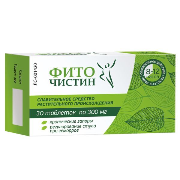 Фиточистин таблетки 300мг 30шт