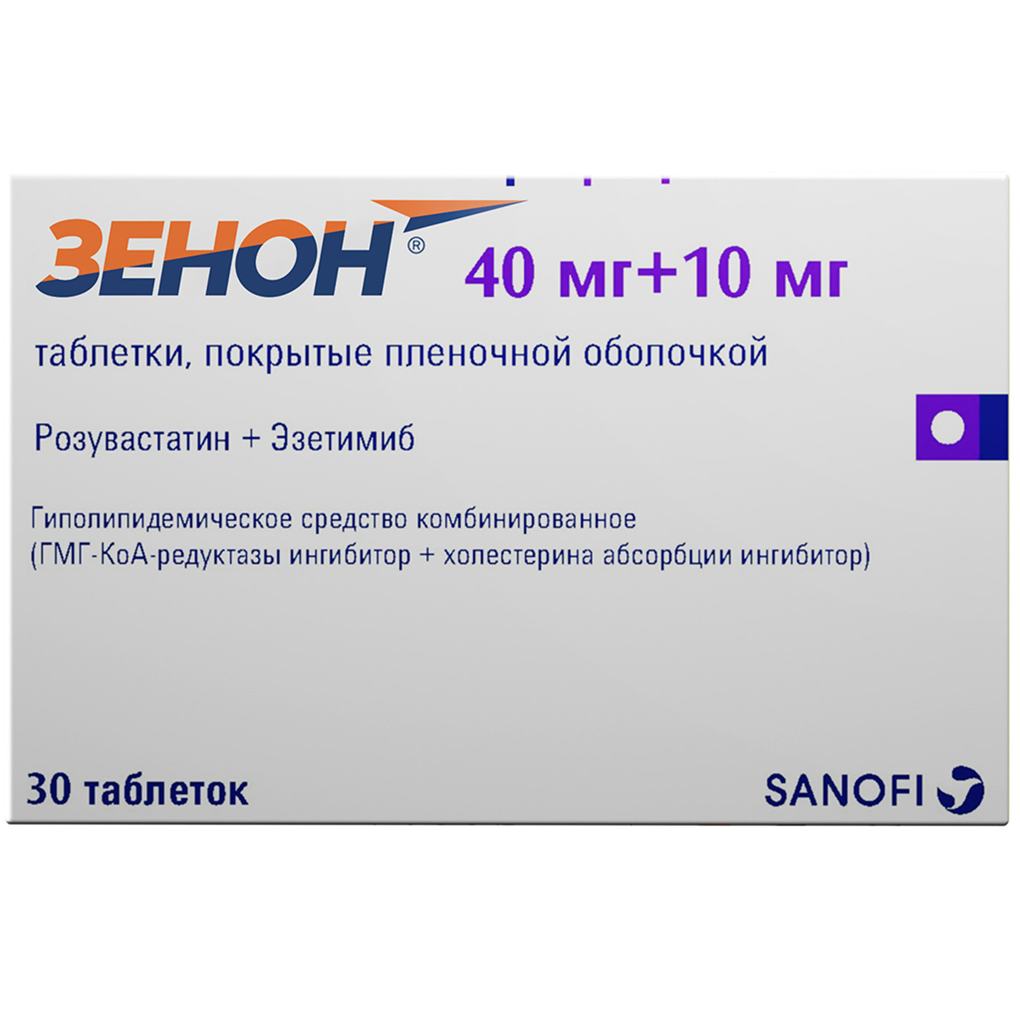 Зенон таблетки п/о плен. 40мг+10мг 30шт - купить в Москве лекарство Зенон  таблетки п/о плен. 40мг+10мг 30шт, официальная инструкция по применению