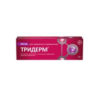 Тридерм мазь для наружного применения 0,5мг/г+1мг/г+10мг/г 15г, миниатюра фото №5