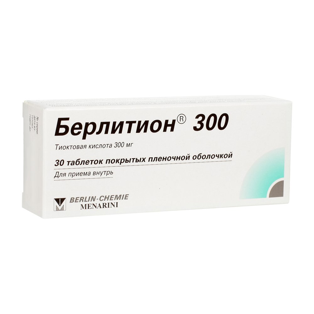 Берлитион 300 таблетки п/о плен. 300мг 30шт - купить в Москве лекарство  Берлитион 300 таблетки п/о плен. 300мг 30шт, официальная инструкция по  применению