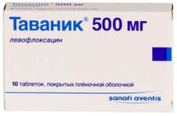 Таваник таблетки п/о плен. 500мг 10шт, миниатюра фото №2