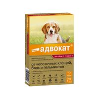Адвокат капли на холку для собак весом от 10 до 25кг пипетка 2,5мл 3шт