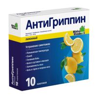 Антигриппин лимон порошок для приг. раствора для приема вн. пак. 5г 500мг+10мг+200мг 10шт миниатюра фото №5
