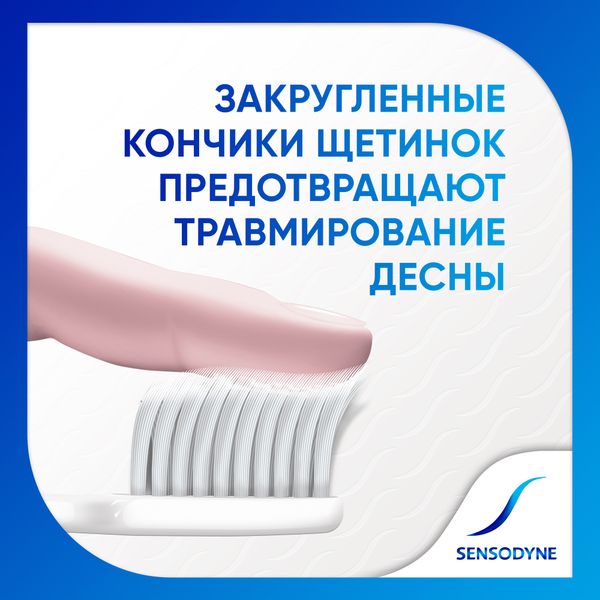 Щетка зубная бережный уход Sensodyne/Сенсодин фото №7