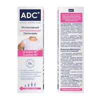 Крем-Derma для атопичной и сухой кожи интенсивный восстанавливающий Atopic Control ADC/АДЦ 40мл миниатюра фото №2