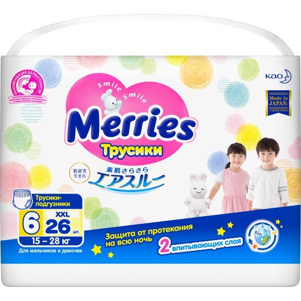 Трусики-подгузники для детей Merries/Меррис