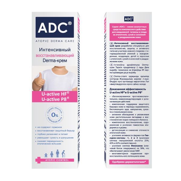Крем-Derma для атопичной и сухой кожи интенсивный восстанавливающий Atopic Control ADC/АДЦ 40мл фото №2
