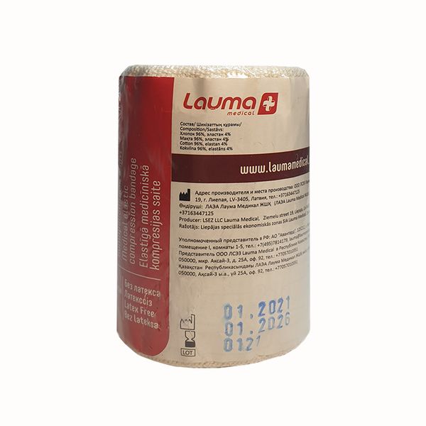 Бинт эластичный средней растяжимости модель 5 Lauma/Лаума 8смх1,5м фото №2