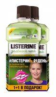 Ополаскиватель Listerine (Листерин) для полости рта Зеленый чай 250 мл 2 шт. (второй продукт бесплатно), миниатюра фото №2