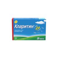 Кларитин таблетки 10мг 20шт