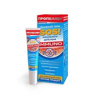 Гель Пропеллер дневной Immuno SOS! 15 мл, миниатюра фото №10