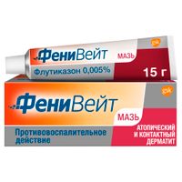 Фенивейт мазь 0,005% 15г, миниатюра фото №2