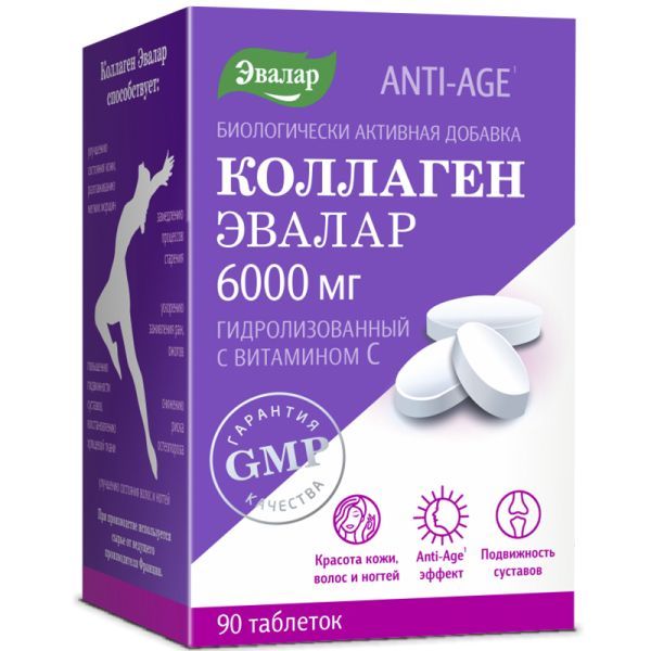 Коллаген с витамином С Эвалар таблетки п/о 1,2г 90шт