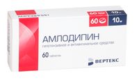 Амлодипин-Вертекс таблетки 10мг 60шт