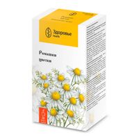 Ромашки цветки порошок фильтр-пакет 1,5г 20шт миниатюра фото №3