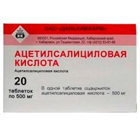 Ацетилсалициловая кислота таблетки 500мг 20шт, миниатюра фото №11