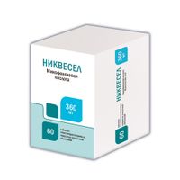 Никвесел таблетки кишечнорастворимые п/о плен. 360мг 60шт