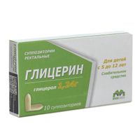 Глицерин суппозитории ректальные 1,24г 10шт, миниатюра фото №7