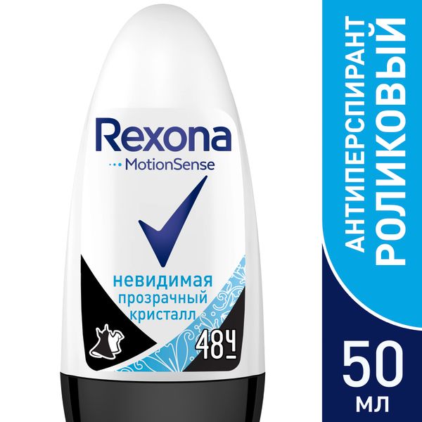 Дезодорант - антиперспирант шариковый прозрачный кристалл Rexona/Рексона 50мл