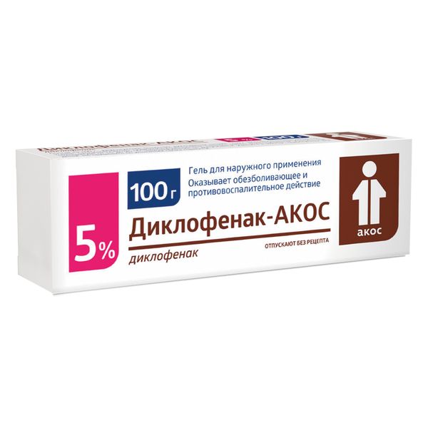 Диклофенак-Акос гель для наружного применения 5% 100г