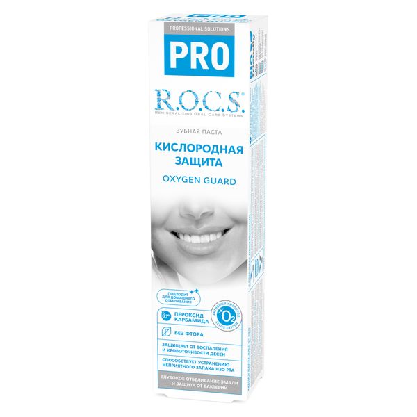 Паста зубная кислородная защита Pro R.O.C.S./РОКС 60г фото №5