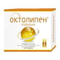 Октолипен концентрат для приг. раствора для инфузий 30мг/мл 10мл 10шт, миниатюра фото №5