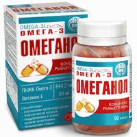 Омеганол капсулы 0,6г 90шт