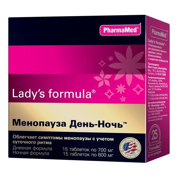 Витамины для женщин Менопауза День-Ночь Ladys formula/Ледис формула таблетки 700мг+800мг 15шт+15шт