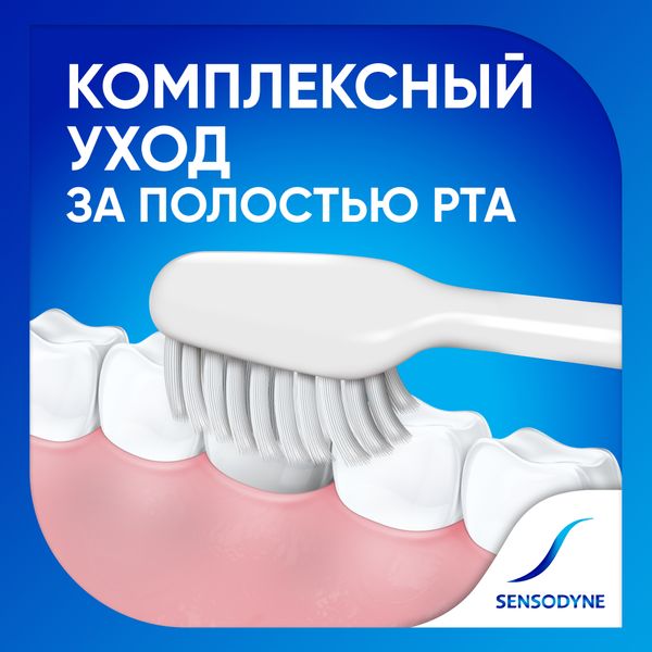 Щетка зубная бережный уход Sensodyne/Сенсодин фото №2