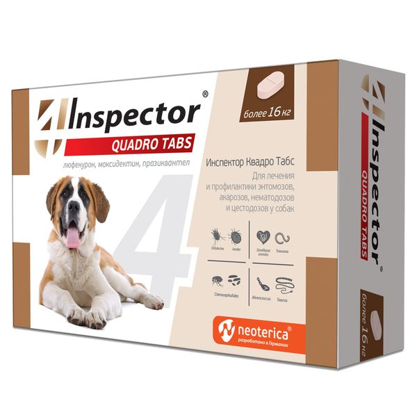 Таблетки для собак более 16кг Quadro Inspector 4шт inspector quadro капли от внешних и внутренних паразитов для собак 4 10 кг