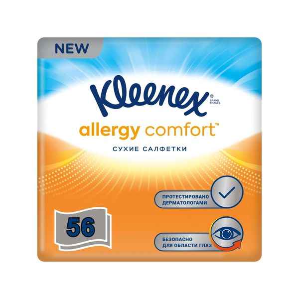 Салфетки бумажные Allergy Comfort Kleenex/Клинекс 56шт чистовье салфетки 2 слойные бумажные вытяжные 100 шт уп