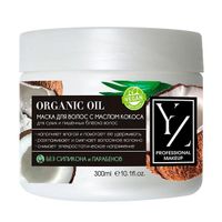 Маска для волос кокос Органик Yllozure/Иллозур300мл