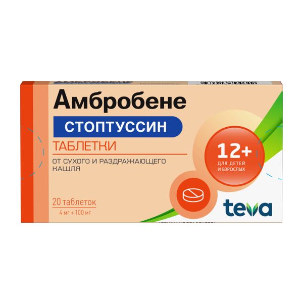 Амбробене Стоптуссин таблетки 4мг+100мг 20шт амбробене таблетки 30 мг 20 шт