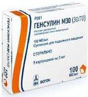 Генсулин М 30 суспензия для п/к введ. картридж 100МЕ/мл 3мл 5шт, миниатюра фото №3