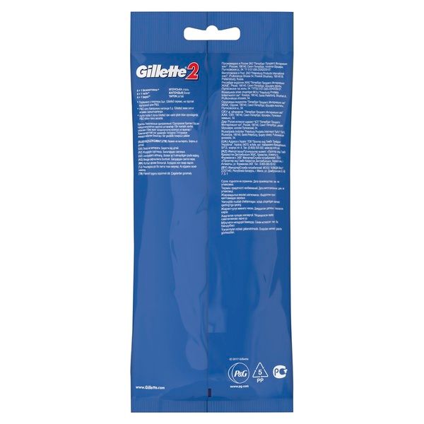 Одноразовая мужская бритва Gillette2 (Жиллетт2), 4+1 шт. фото №3
