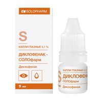 Диклофенак-СОЛОфарм капли глазные 0,1% 5мл