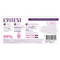 Тест EVITEST (Эвитест) One на беременность 1 шт. миниатюра фото №2
