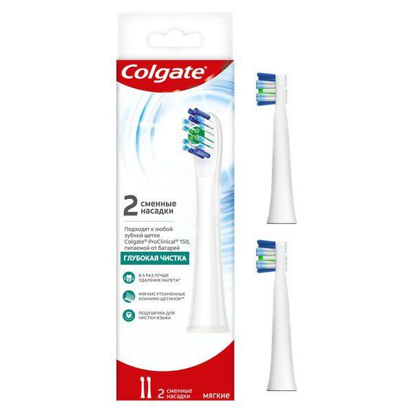 Colgate (Колгейт) насадки сменные к зубным щеткам питаемым от батарей proclinical 150 2шт отривин беби насадки сменные для аспиратора назального 10