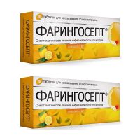 2Х Фарингосепт лимон таблетки для рассасывания 10мг 10шт