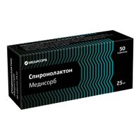 Спиронолактон Медисорб таблетки 25мг 50шт, миниатюра фото №8