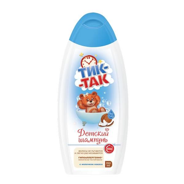 Шампунь для волос с молочком кокоса Тик-так Свобода 350мл мыло свобода тик так нейтральное с оливковым молочком детское 90 г