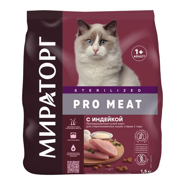 Корм сухой для стерилизованных кошек старше 1г с индейкой Pro Meat Мираторг 1,5кг