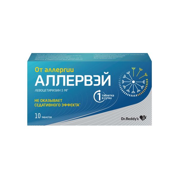 Аллервэй таблетки п/о плен. 5мг 10шт
