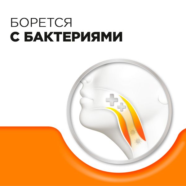 Стрепсилс с витамином С апельсин таблетки для рассасывания 24шт фото №6