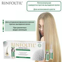Ринфолтил липосомальная сыворотка против выпадения волос/для интенсивного роста 160мг 30шт миниатюра фото №3