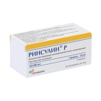 Ринсулин Р раствор для инъекций 100МЕ/мл 10мл