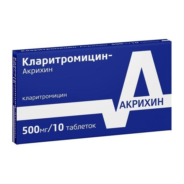 Кларитромицин-Акрихин таблетки п/о плен. 500мг 10шт фото №3