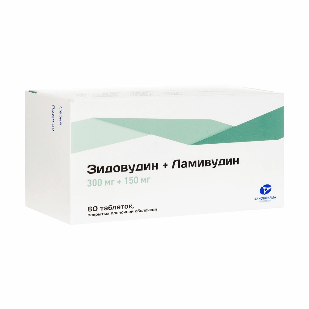 Зидовудин+Ламивудин таблетки п/о плен. 300мг+150мг 60шт - купить в Москве  лекарство Зидовудин+Ламивудин таблетки п/о плен. 300мг+150мг 60шт,  официальная инструкция по применению