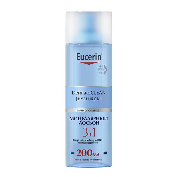 Лосьон мицеллярный освежающий и очищающий 3 в 1 DermatoCLEAN Eucerin/Эуцерин 200мл