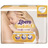 Подгузники Newborn 1 Libero/Либеро 2-5кг 30шт